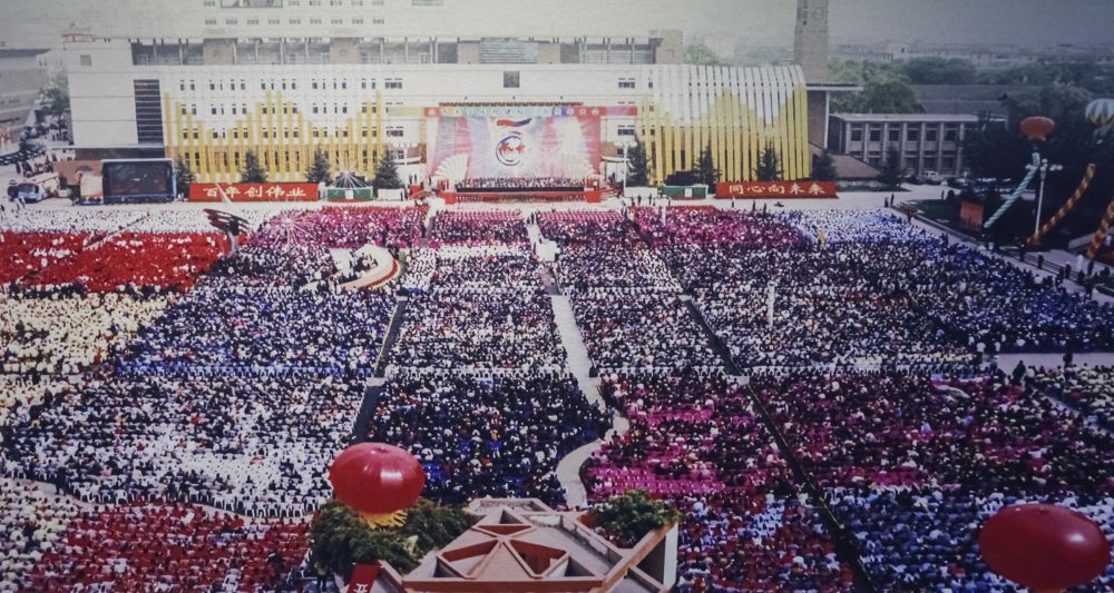 图31 山西大学隆重庆祝建校100周年.jpg