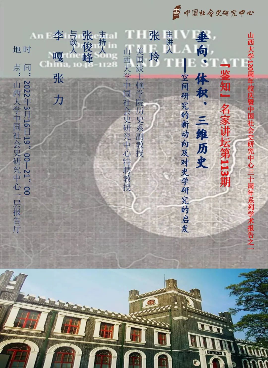 微信图片_20220315111512.jpg